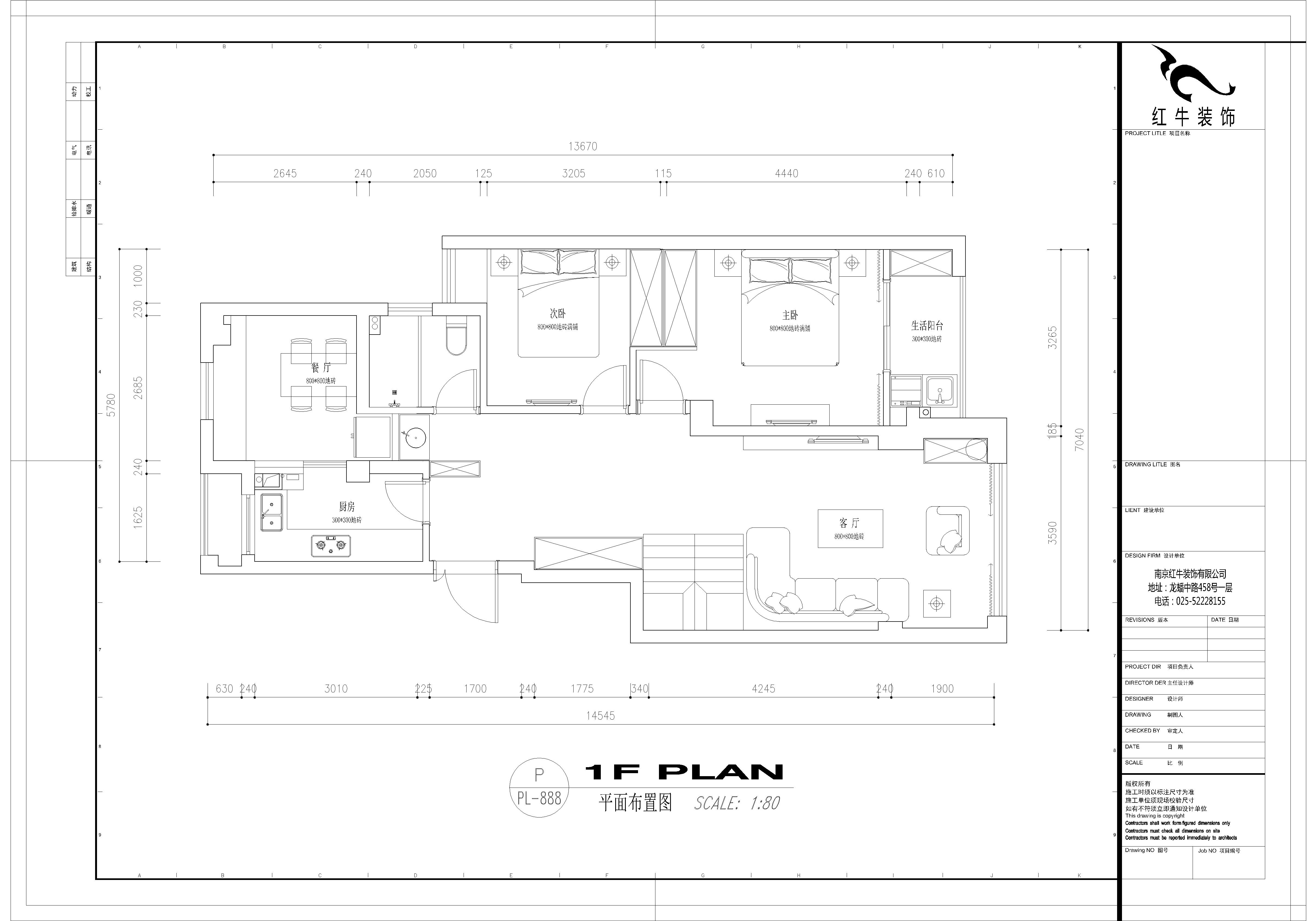陶丽_句容仙林翠谷86㎡简约风格装修_平面布置图